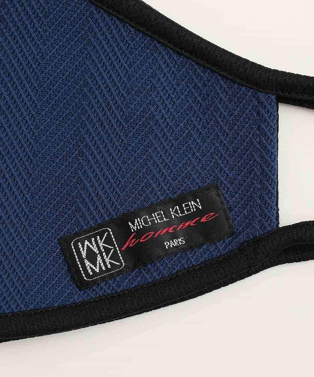 MSYGN04020 MK MICHEL KLEIN HOMME(MKミッシェルクランオム) 【洗える/返品不可】ブランドマスク（2枚セット）/デオドランドへリンボン ネイビー(57)