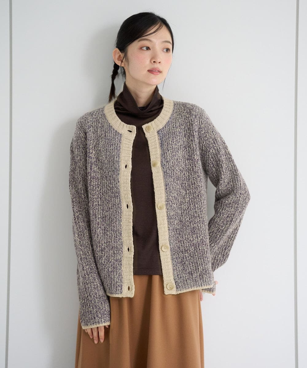 NGSAH41270 GIANNI LO GIUDICE(ジャンニ ロ ジュディチェ) ミックスヤーンカーディガン ライトブルー