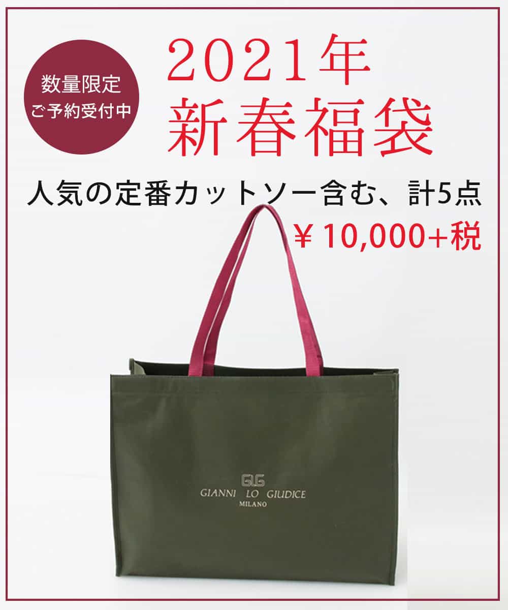 Gianni Lo Giudice ジャンニ ロ ジュディチェ 21年福袋 ジャンニ ロ ジュディチェ福袋 イトキンオンラインストア Gianni Lo Giudice ジャンニ ロ ジュディチェ 21年福袋 ジャンニ ロ ジュディチェ福袋 イトキンオンラインストア