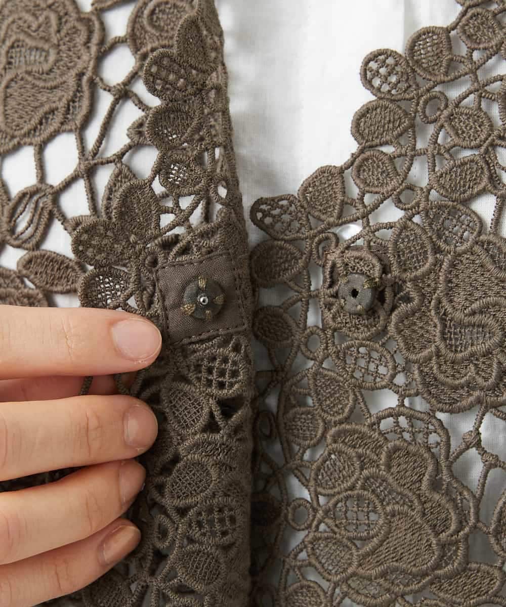 NHBGF81220 GIANNI LO GIUDICE(小さいサイズ)(メゾン ドゥ サンク) ケミカルレースジレ ブラウン