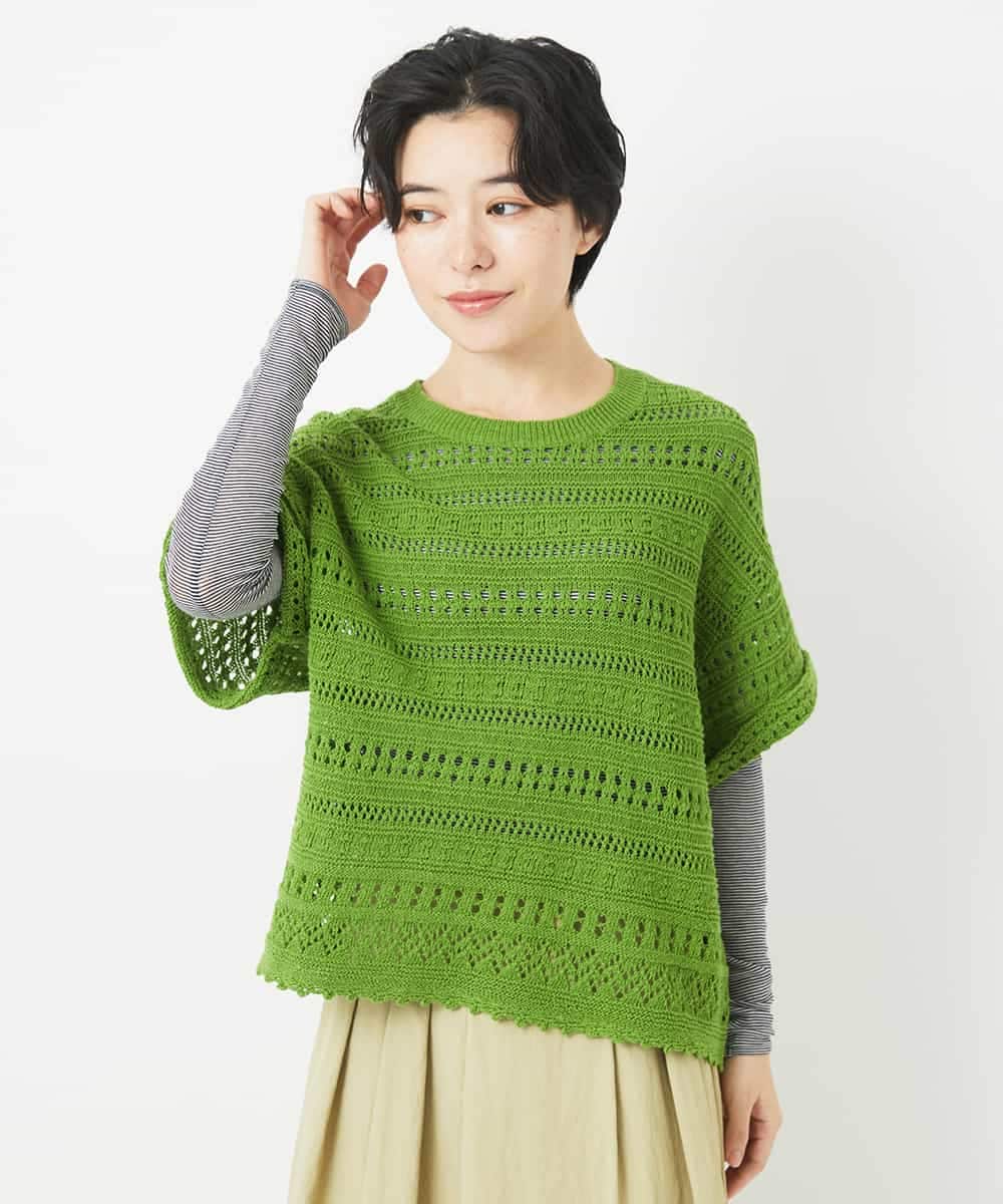 NHFEB50250 GIANNI LO GIUDICE(小さいサイズ)(メゾン ドゥ サンク) 透かし編み半袖ニット ライトイエロー