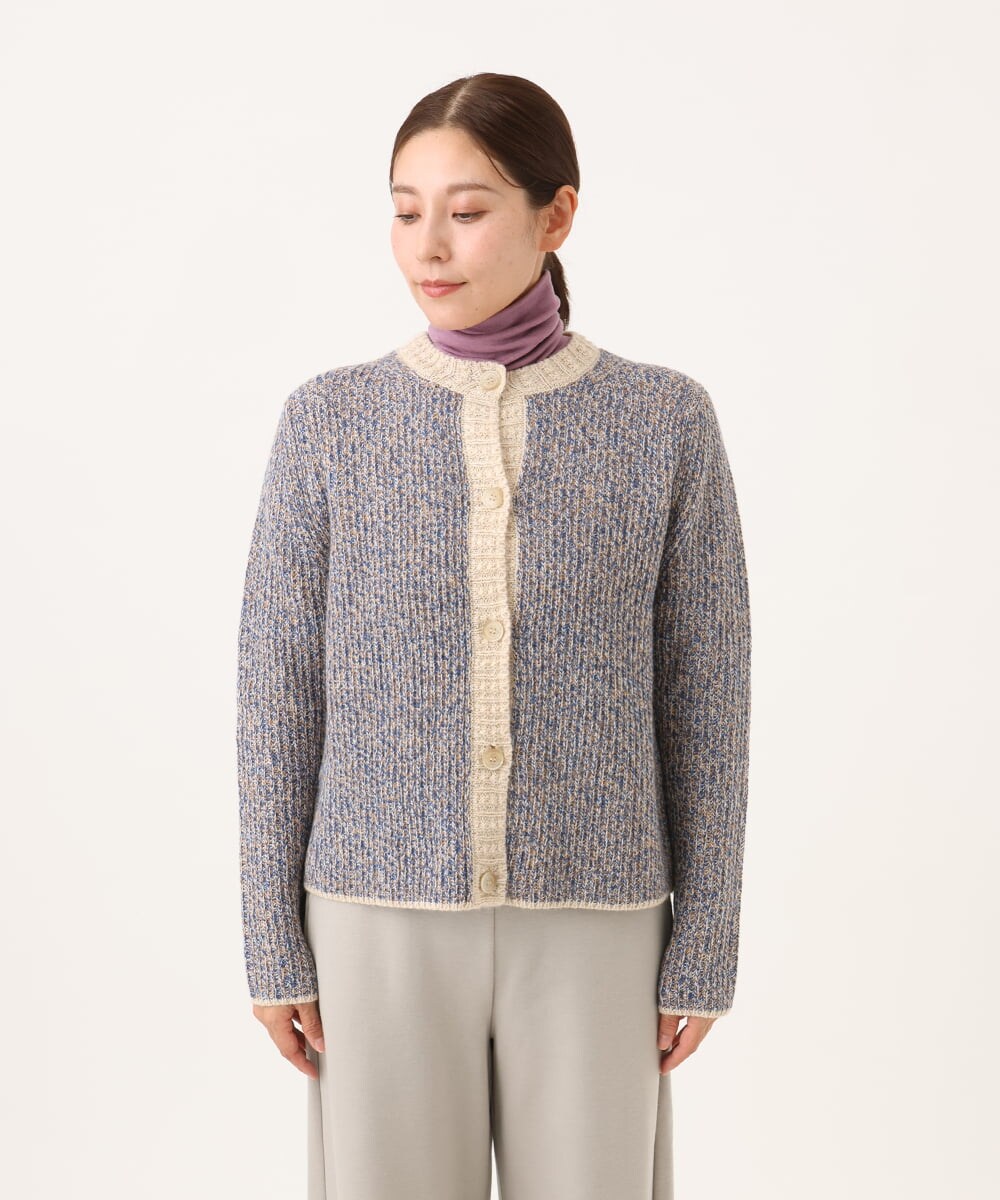 NHSAH41270 GIANNI LO GIUDICE(小さいサイズ)(メゾン ドゥ サンク) ミックスヤーンカーディガン ライトブルー