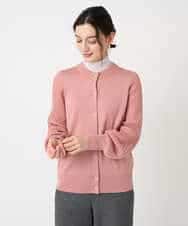 NHSCE50270 GIANNI LO GIUDICE(小さいサイズ)(メゾン ドゥ サンク) ウール混リブニットカーディガン ブルー