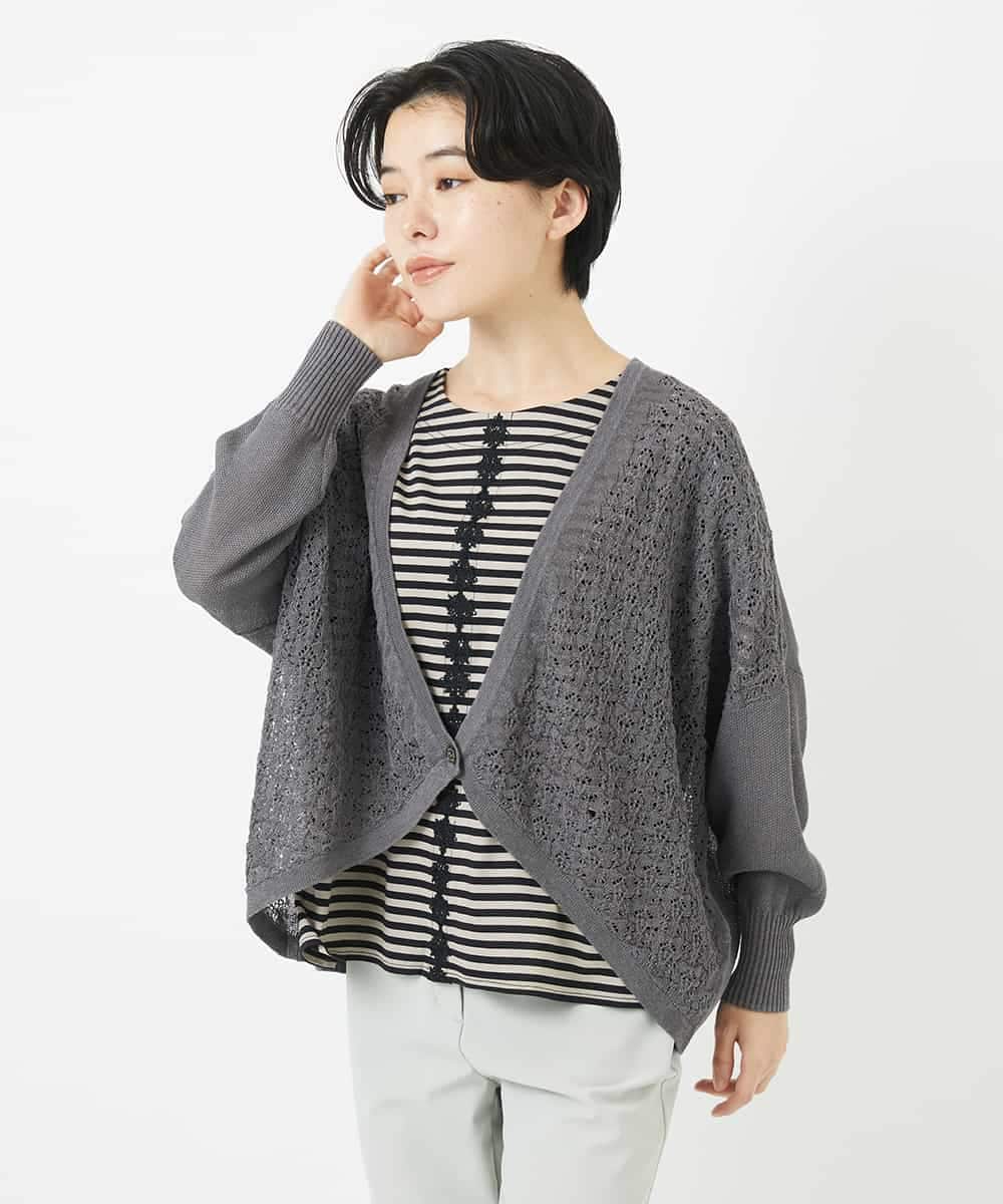 NHSGA30330 GIANNI LO GIUDICE(小さいサイズ)(メゾン ドゥ サンク) 透かし柄ニットカーディガン ブルー