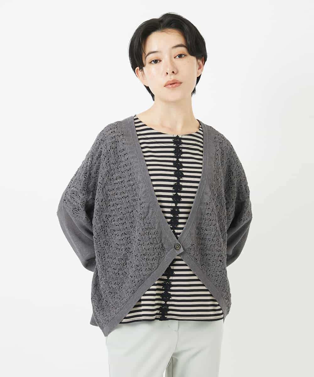 NHSGA30330 GIANNI LO GIUDICE(小さいサイズ)(メゾン ドゥ サンク) 透かし柄ニットカーディガン ブルー