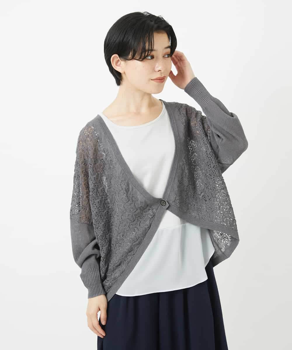 NHSGA30330 GIANNI LO GIUDICE(小さいサイズ)(メゾン ドゥ サンク) 透かし柄ニットカーディガン ブルー