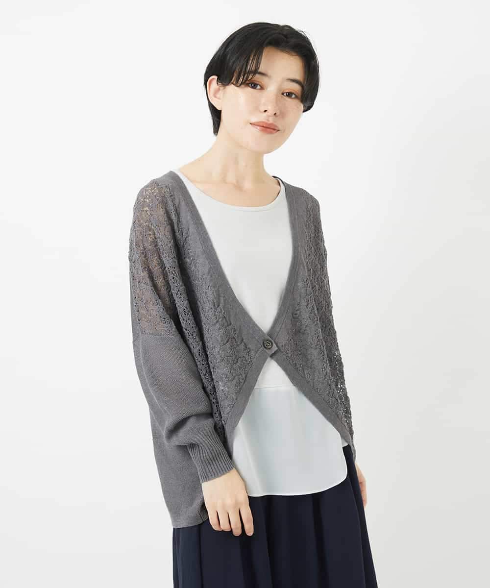 NHSGA30330 GIANNI LO GIUDICE(小さいサイズ)(メゾン ドゥ サンク) 透かし柄ニットカーディガン ブルー