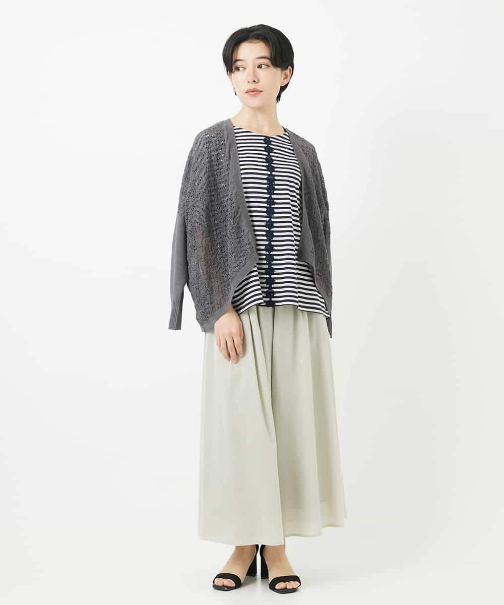 NHSGA30330 GIANNI LO GIUDICE(小さいサイズ)(メゾン ドゥ サンク) 透かし柄ニットカーディガン ブルー