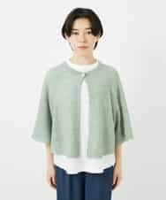 NHSGA40260 GIANNI LO GIUDICE(小さいサイズ)(メゾン ドゥ サンク) ケープ風ニットカーディガン スモーキーグリーン