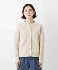 NHSGE40270 GIANNI LO GIUDICE(小さいサイズ)(メゾン ドゥ サンク) ペーパーヤーンニットカーディガン ベージュ