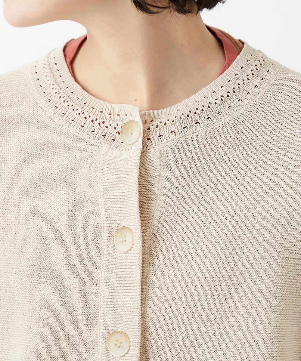 NHSGE40270 GIANNI LO GIUDICE(小さいサイズ)(メゾン ドゥ サンク) ペーパーヤーンニットカーディガン ベージュ