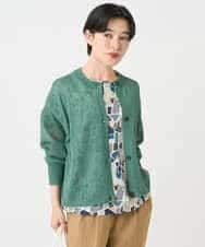 NHSHB30230 GIANNI LO GIUDICE(小さいサイズ)(メゾン ドゥ サンク) ペーパーヤーンニットカーディガン グリーン