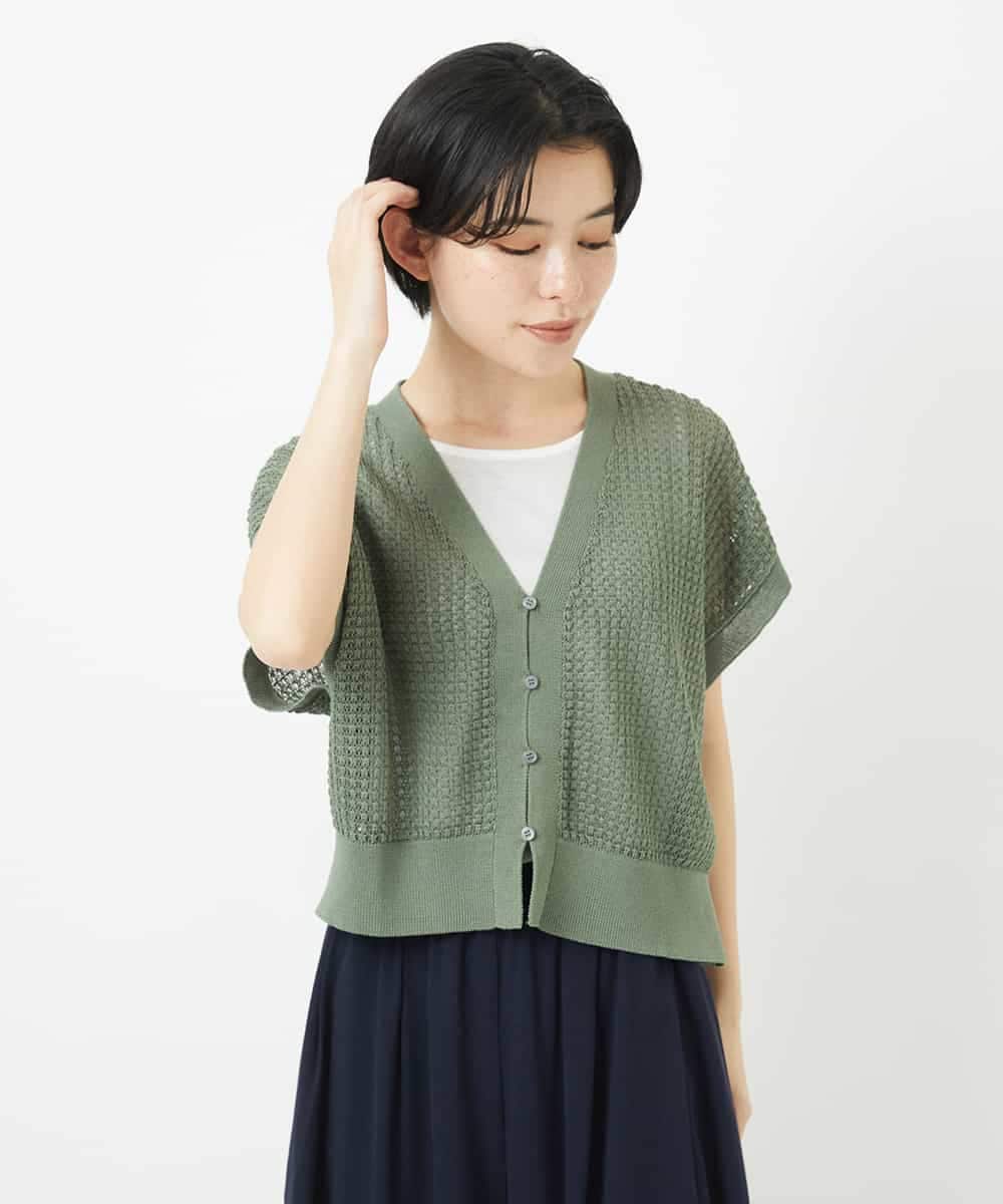 NSSHC90210 Maison de CINQ(メゾン ドゥ サンク) ワッフルベストカーディガン カーキ