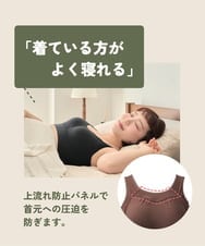 OKSAD01049 その他 emmerday!（エマーデイ）感動シルエットノンワイヤーブラ ブラック