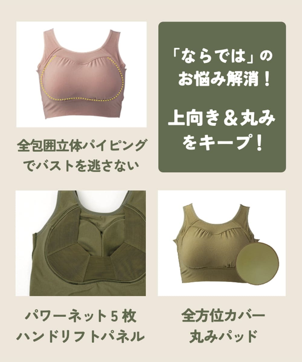 OKSAD01049 その他 emmerday!（エマーデイ）感動シルエットノンワイヤーブラ ブラック