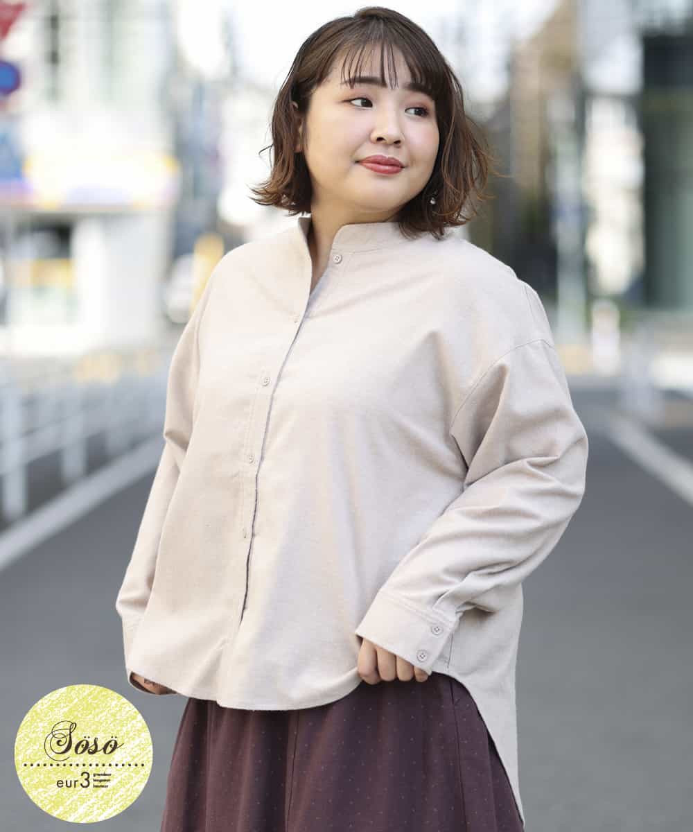OLBBM07069 eur3(エウルキューブ) 【SOSO×eur3/大きいサイズ】起毛ノーカラーシャツ ベージュ