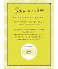 OLBBM07069 eur3(エウルキューブ) 【SOSO×eur3/大きいサイズ】起毛ノーカラーシャツ ベージュ