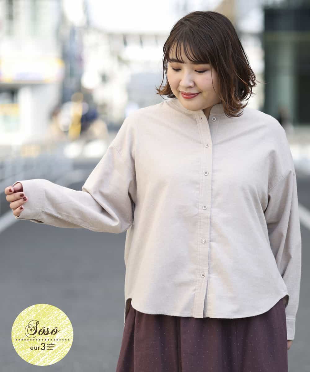 OLBBM07069 eur3(エウルキューブ) 【SOSO×eur3/大きいサイズ】起毛ノーカラーシャツ ベージュ