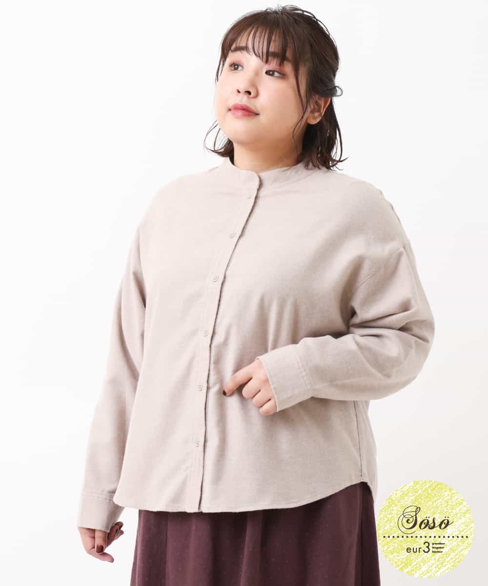 OLBBM07069 eur3(エウルキューブ) 【SOSO×eur3/大きいサイズ】起毛ノーカラーシャツ ベージュ