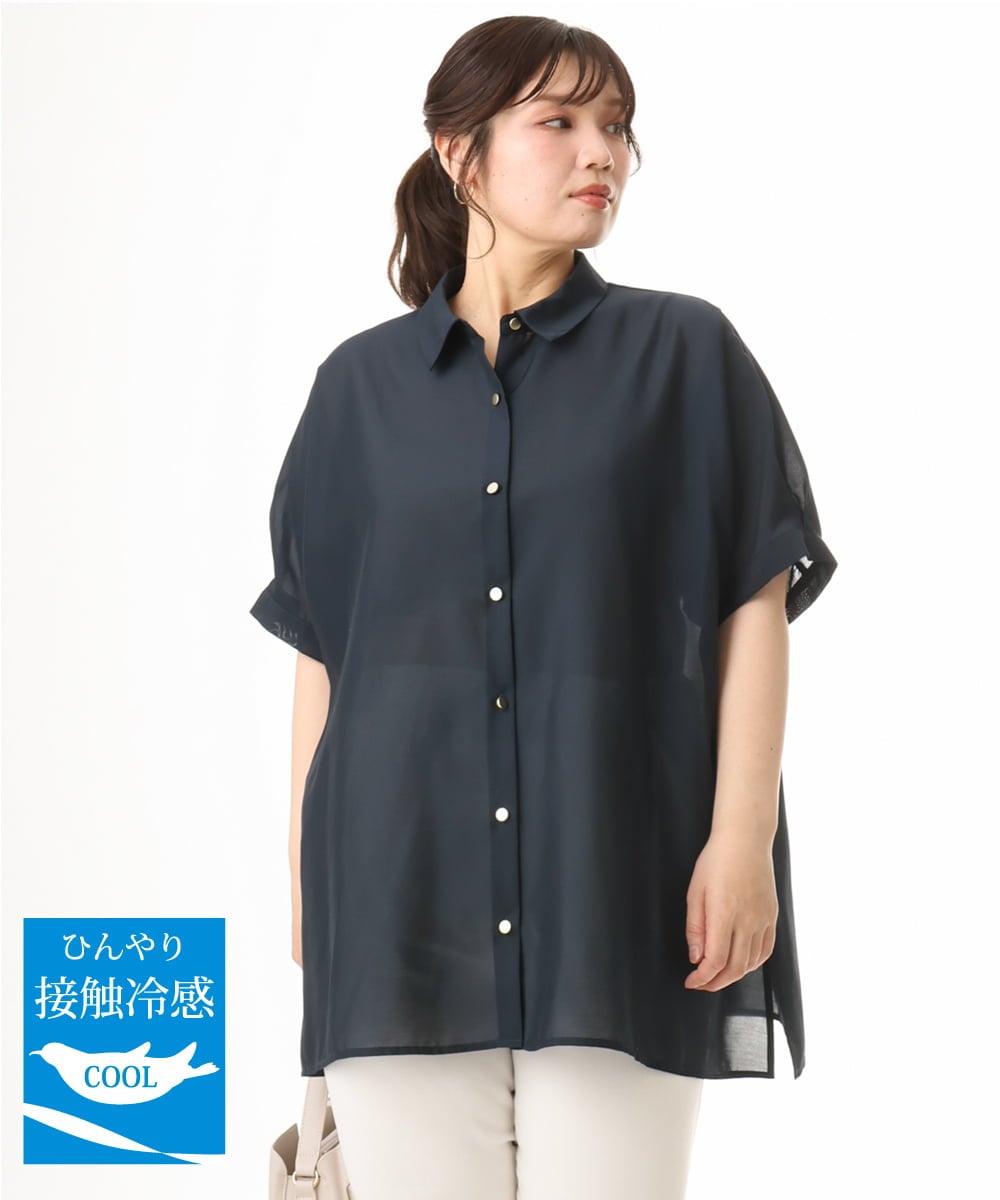 OLBHD32089 eur3(エウルキューブ) 【WEB先行販売】【大きいサイズ/接触冷感】シア―ボクシーシルエットブラウス ネイビー