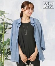 OLBID45099 eur3(エウルキューブ) 【WEB先行販売】【大きいサイズ】バックギャザーシャツ ブルー