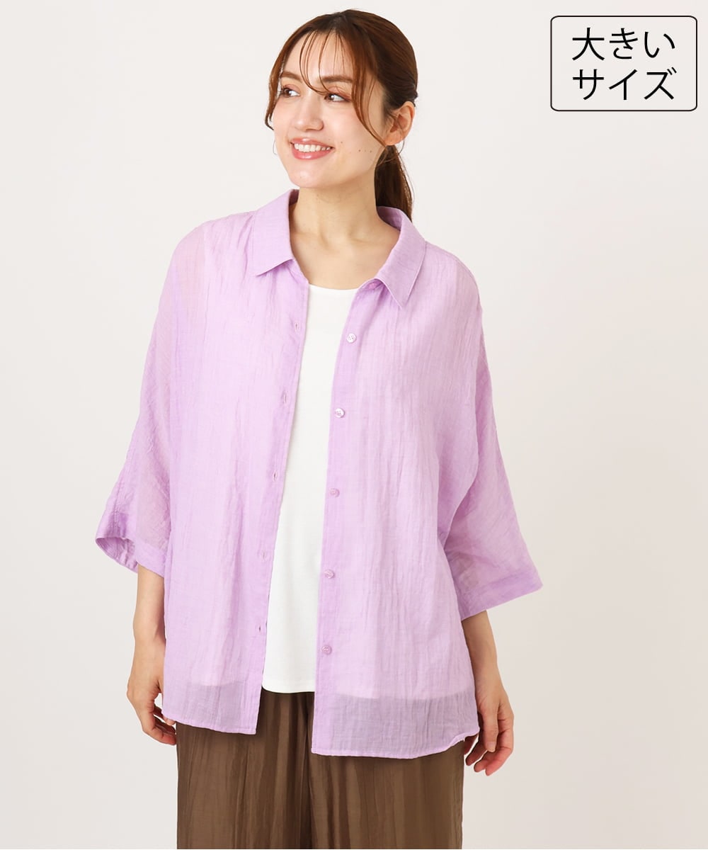OLBID45099 eur3(エウルキューブ) 【WEB先行販売】【大きいサイズ】バックギャザーシャツ ラベンダー