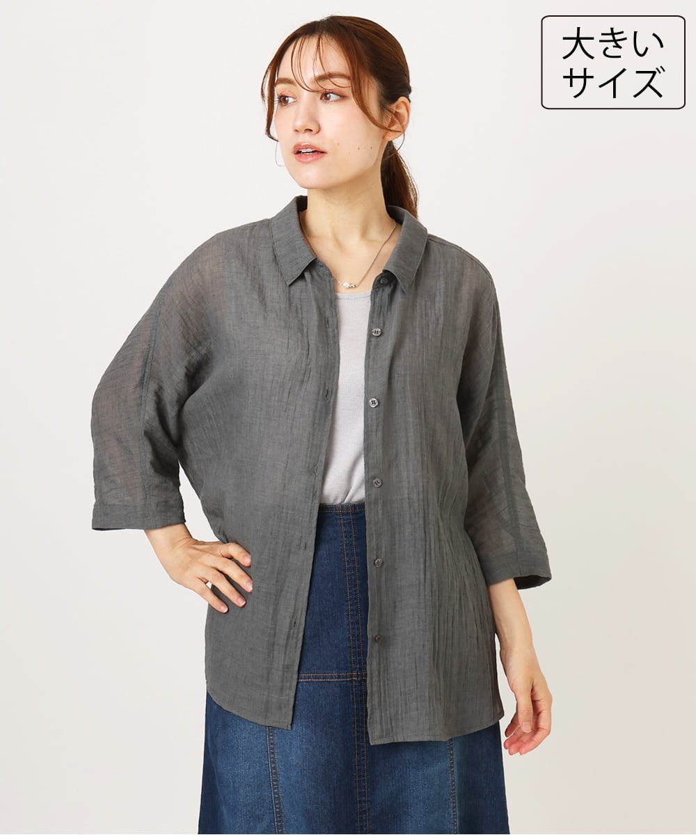 OLBID45099 eur3(エウルキューブ) 【WEB先行販売】【大きいサイズ】バックギャザーシャツ ダークグレー