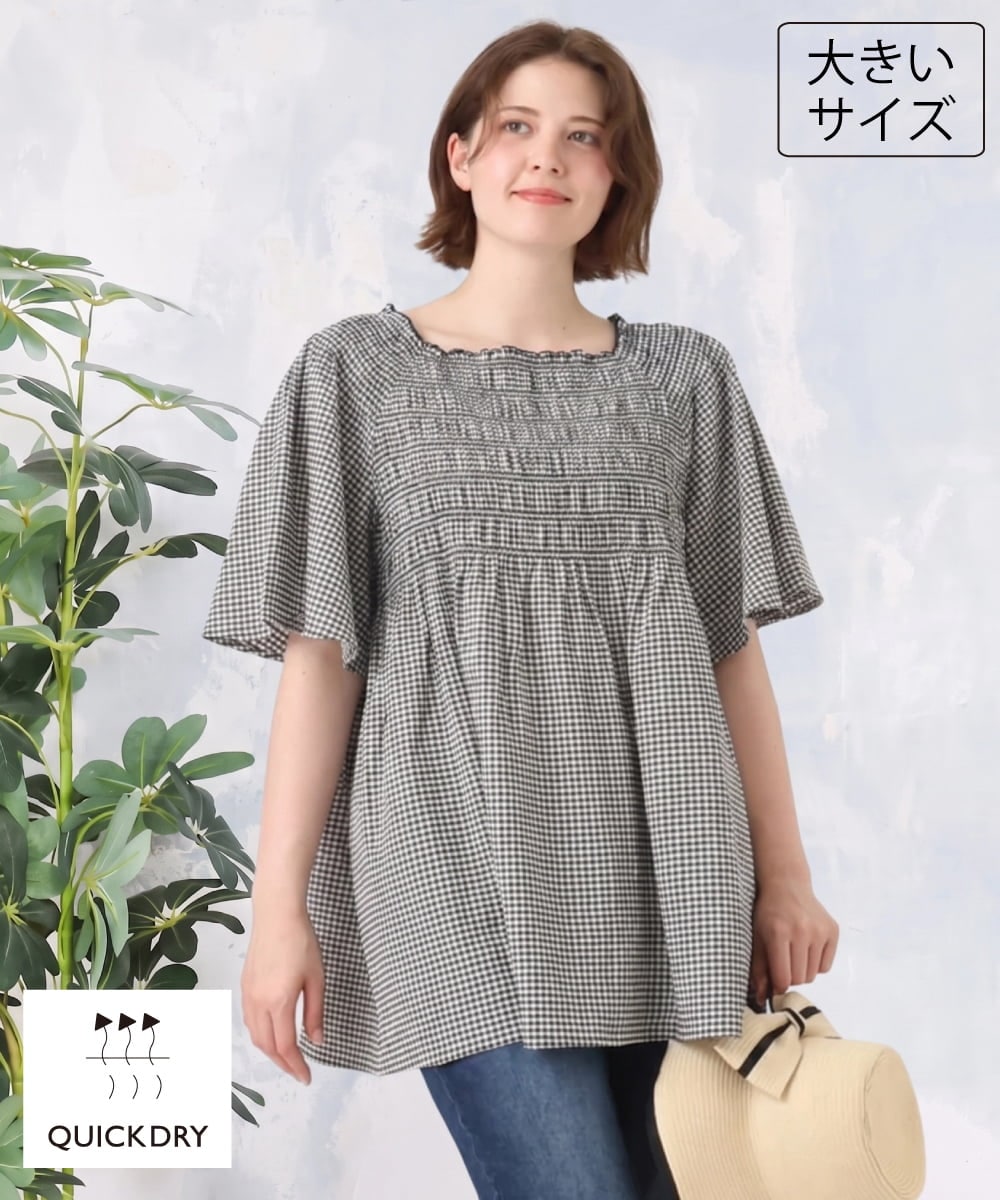 OLBID47089 eur3(エウルキューブ) 【WEB先行販売】【大きいサイズ/速乾】ギンガムチェックシャーリングブラウス ホワイト