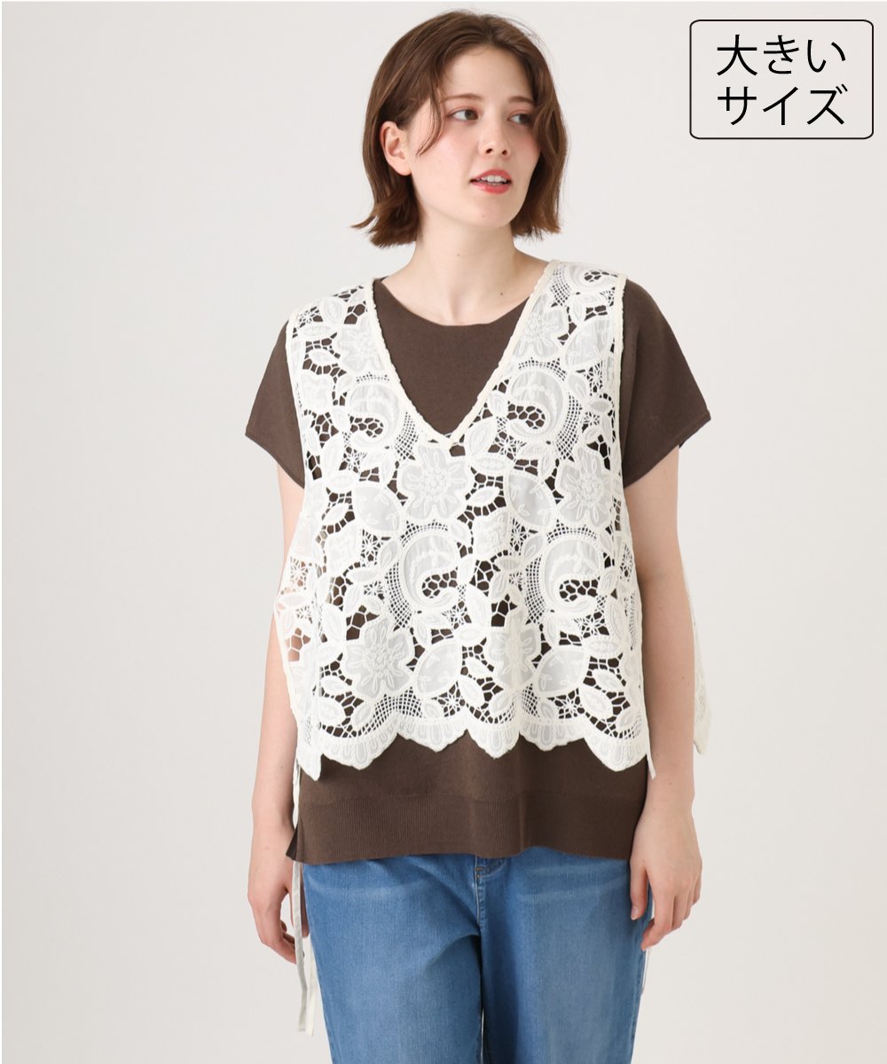OLBID48119 eur3(エウルキューブ) 【大きいサイズ】エンブロイダリーレースベスト アイボリー