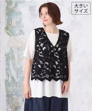 OLBID48119 eur3(エウルキューブ) 【大きいサイズ】エンブロイダリーレースベスト ブラック