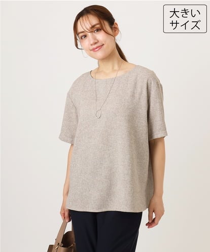 OLBID49099 eur3 【WEB先行販売】【大きいサイズ】麻調ツイードトップス
