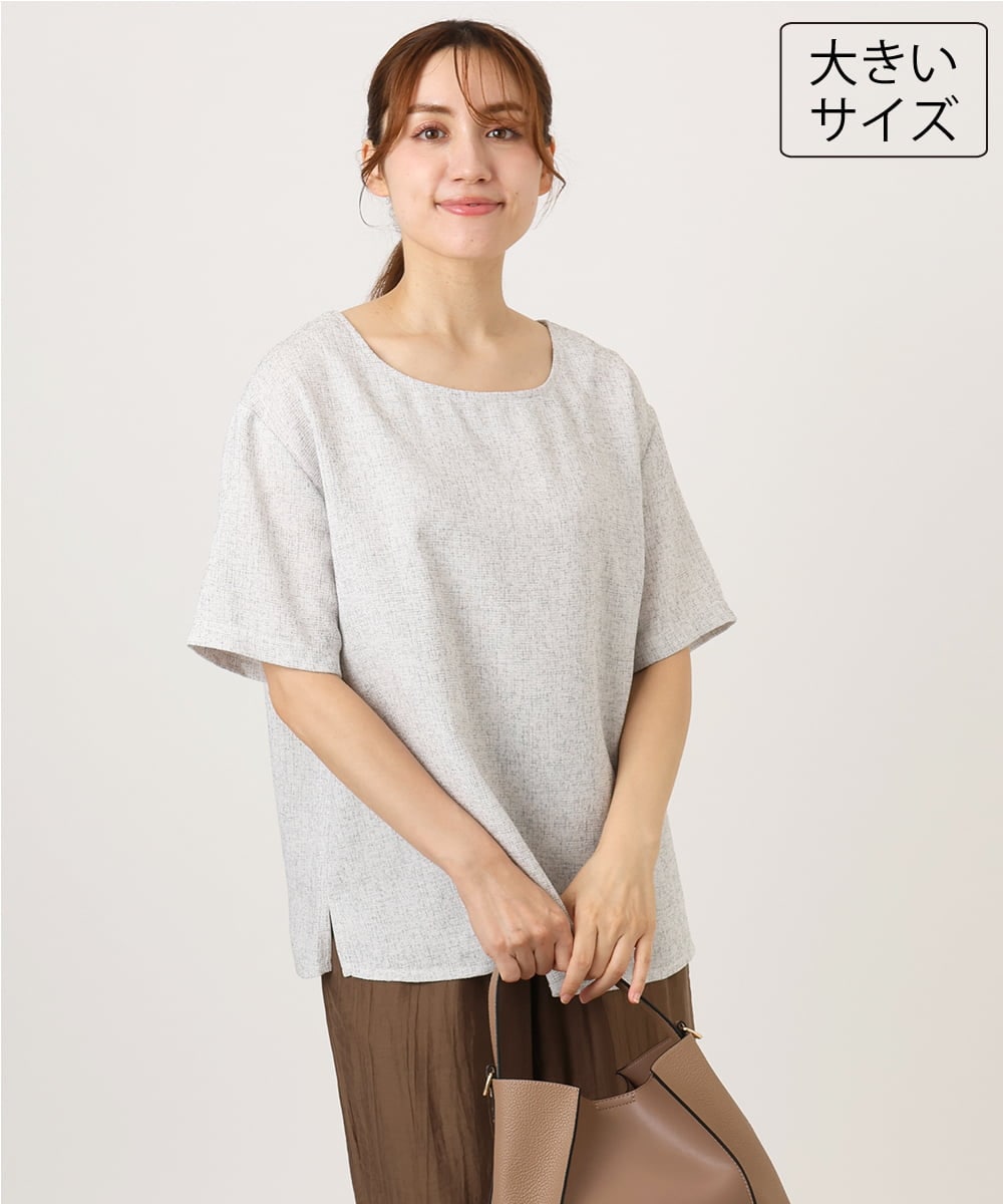 OLBID49099 eur3(エウルキューブ) 【WEB先行販売】【大きいサイズ】麻調ツイードトップス ホワイト