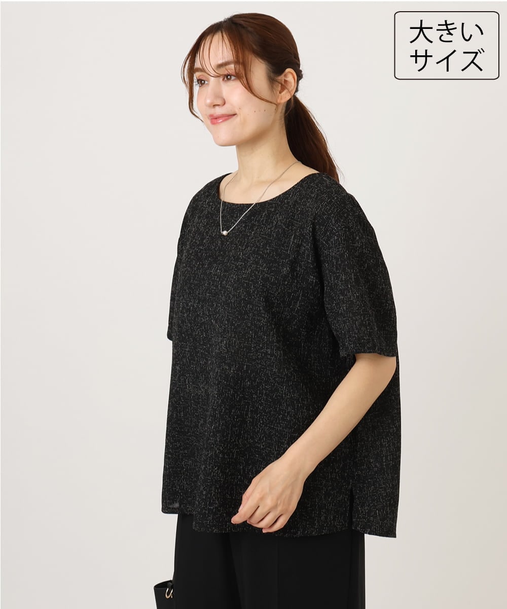 OLBID49099 eur3(エウルキューブ) 【WEB先行販売】【大きいサイズ】麻調ツイードトップス ブラック