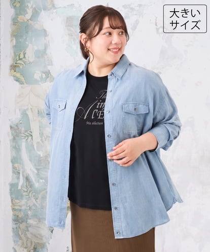 OLBID50139 eur3 【大きいサイズ】シア―デニムシャツ