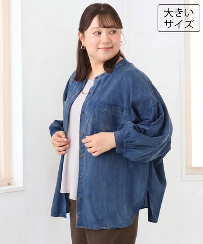 OLBID51149 eur3 【大きいサイズ】ノーカラーシア―デニムシャツ