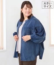 OLBID51149 eur3(エウルキューブ) 【大きいサイズ】ノーカラーシア―デニムシャツ ネイビー