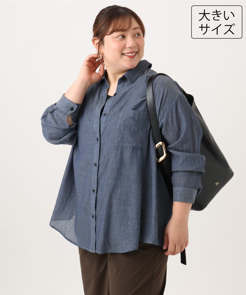 OLBJD01099 eur3(エウルキューブ) 【大きいサイズ】ドロップショルダーシャツ ネイビー