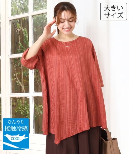 OLBJD02099 eur3 【WEB先行販売】【大きいサイズ/接触冷感】ドビーストライプイレヘムブラウス