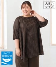 OLBJD02099 eur3(エウルキューブ) 【WEB先行販売】【大きいサイズ/接触冷感】ドビーストライプイレヘムブラウス ダークブラウン