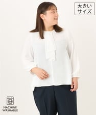 OLBKD07089 eur3(エウルキューブ) 【WEB先行販売】【大きいサイズ/洗える/11号サイズあり】カスケードディテールブラウス ホワイト
