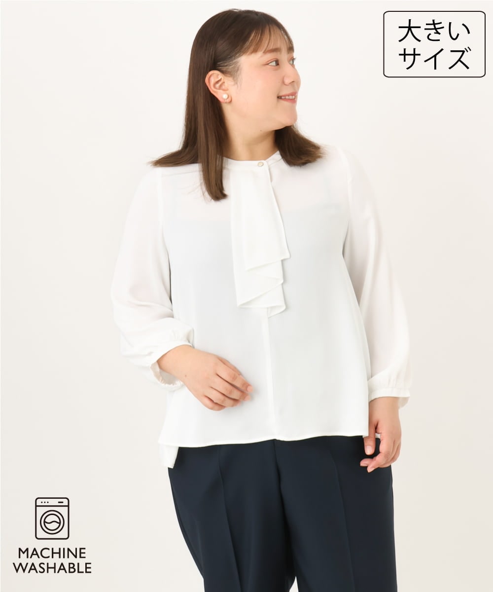 OLBKD07089 eur3(エウルキューブ) 【WEB先行販売】【大きいサイズ/洗える/11号サイズあり】カスケードディテールブラウス ホワイト