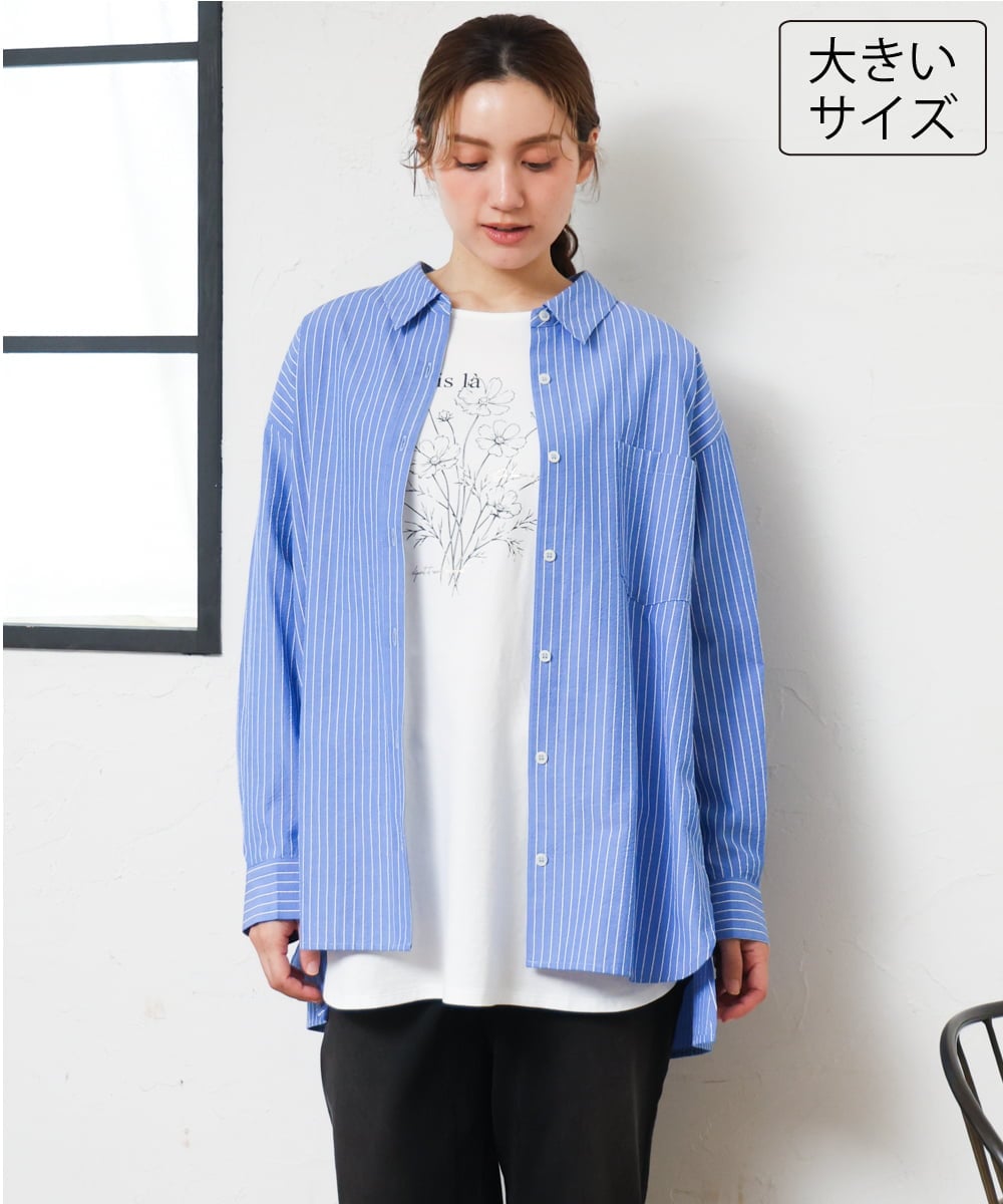 OLBKD14099 eur3(エウルキューブ) 【大きいサイズ】ドロップショルダーシャツ ブルー