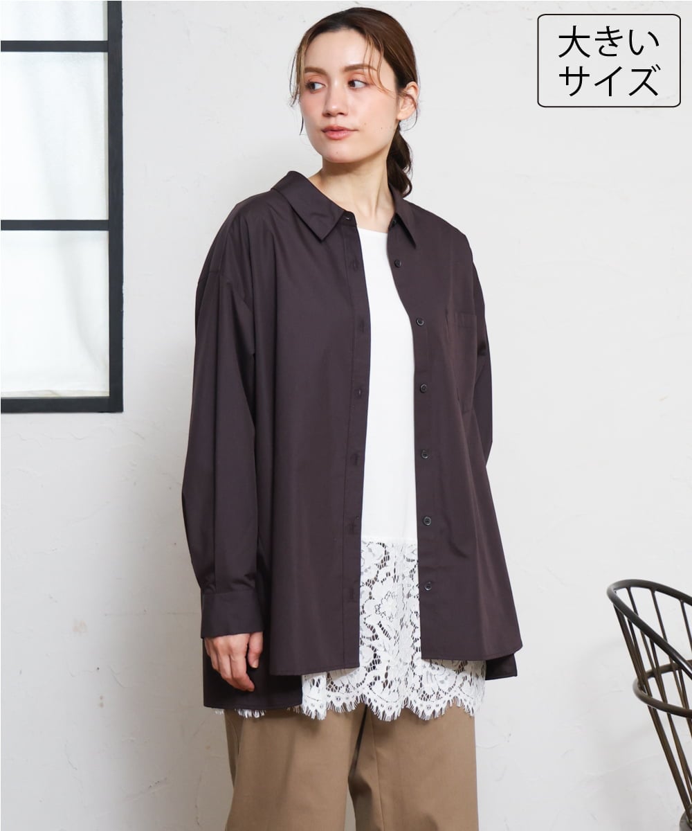 OLBKD14099 eur3(エウルキューブ) 【大きいサイズ】ドロップショルダーシャツ ダークブラウン
