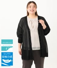 OLCGA20099 eur3(エウルキューブ) 【大きいサイズ/接触冷感】洗えるVネックカーディガン ブラック(94)