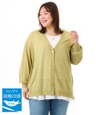 OLCGD07099 eur3(エウルキューブ) 【WEB先行販売】【大きいサイズ/接触冷感】Vネックシア―カーディガン ライトグリーン