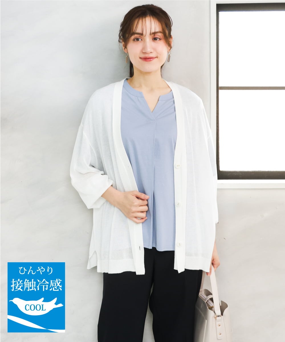 OLCGD07099 eur3(エウルキューブ) 【WEB先行販売】【大きいサイズ/接触冷感】Vネックシア―カーディガン ホワイト