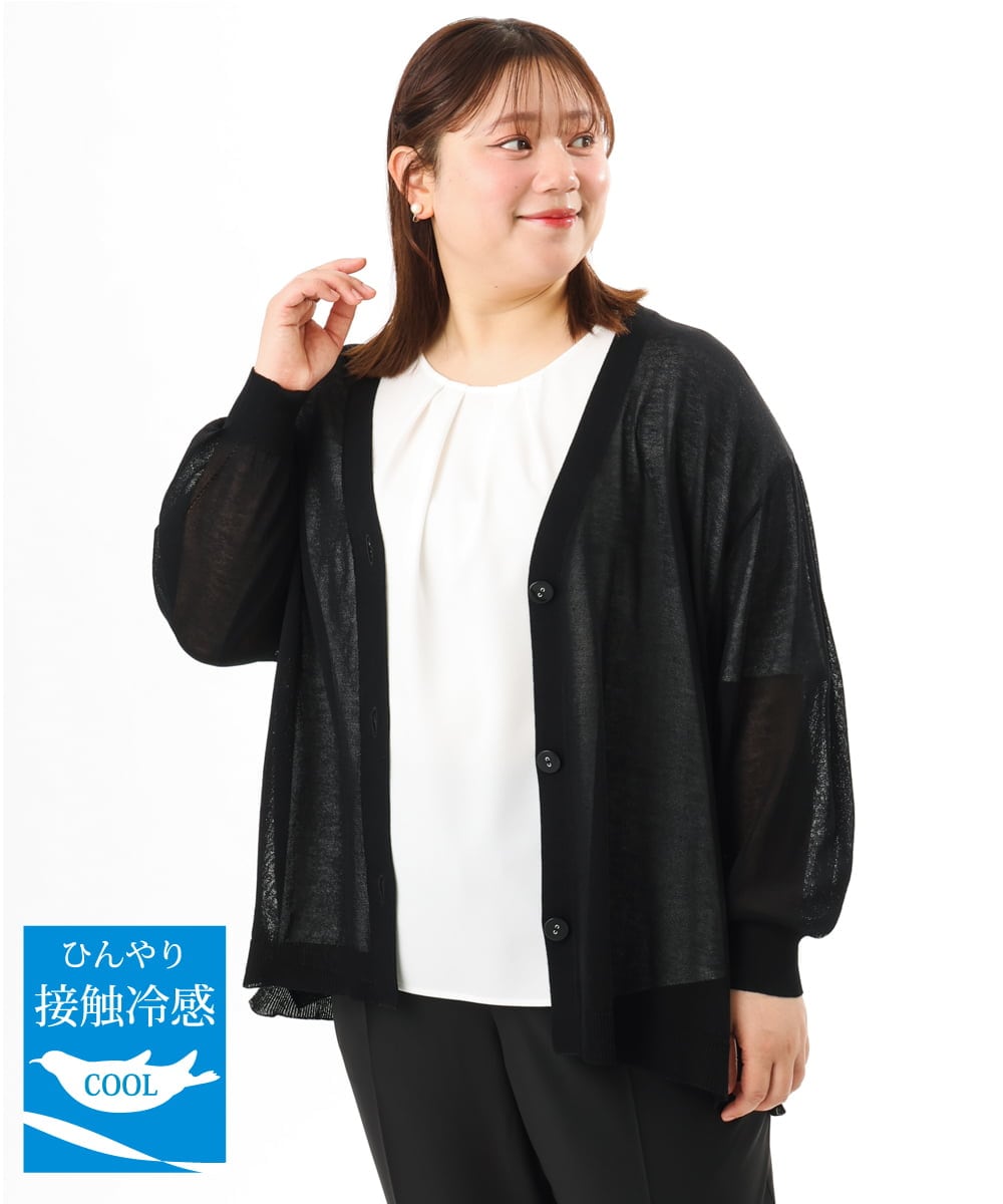 OLCGD07099 eur3(エウルキューブ) 【WEB先行販売】【大きいサイズ/接触冷感】Vネックシア―カーディガン ブラック