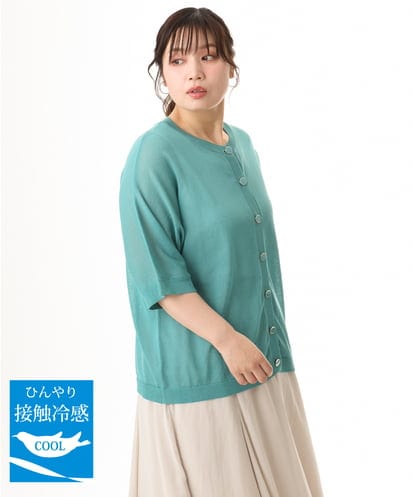 OLCHD12089 eur3 【WEB先行販売】【大きいサイズ/接触冷感】ハーフスリーブカーディガン