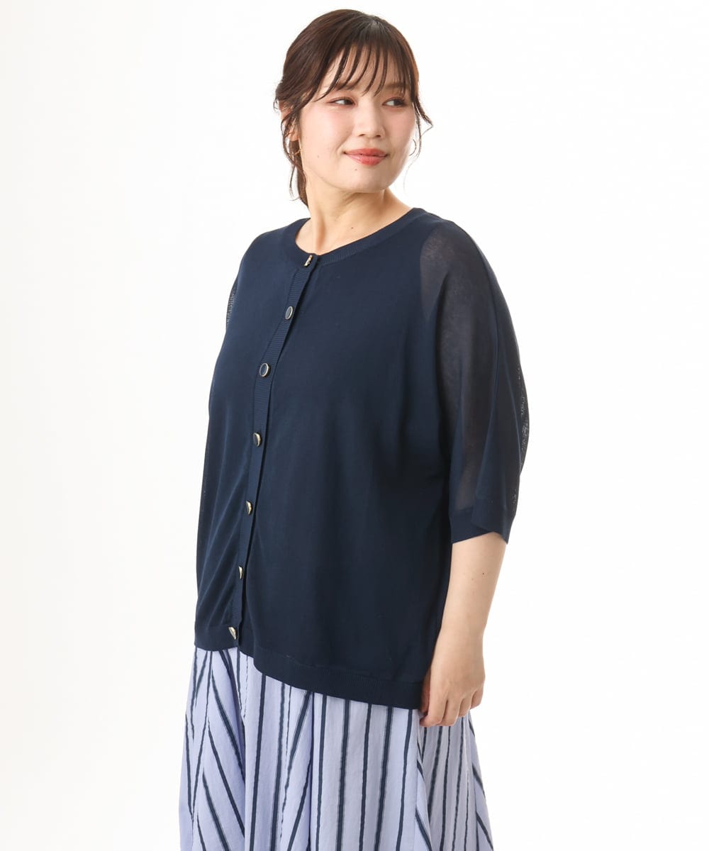 OLCHD12089 eur3(エウルキューブ) 【WEB先行販売】【大きいサイズ/接触冷感】ハーフスリーブカーディガン ネイビー