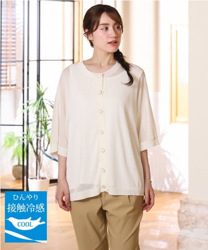 OLCHD12089 eur3 【WEB先行販売】【大きいサイズ/接触冷感】ハーフスリーブカーディガン